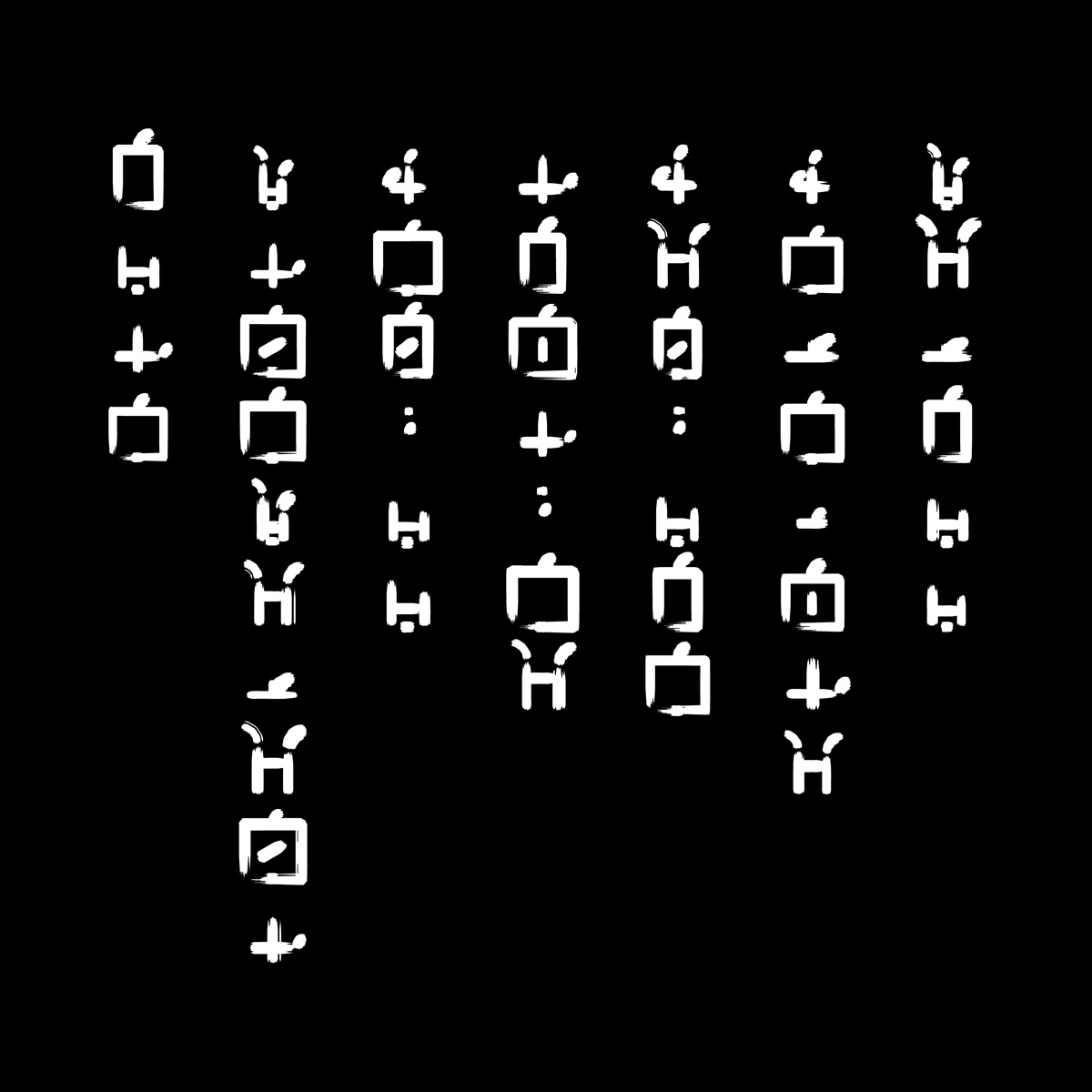 Lingua delle Correnti — art and digital design by Filippo Batavia